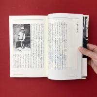舶来音楽芸能史：ジャズで踊って