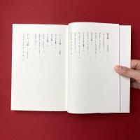 マイ・アート：コレクターの現代美術史
