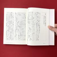 マイ・アート：コレクターの現代美術史