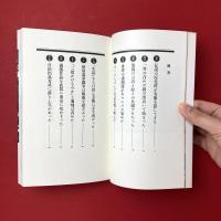 駆け抜けた前衛：九州派とその時代