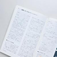 西洋美術史