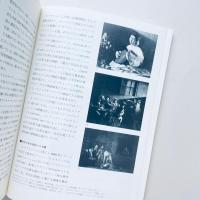 西洋美術史