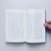 機械翻訳と未来社会：言語の壁はなくなるのか