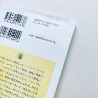 子どもの文化人類学