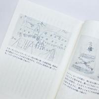 子どもの文化人類学