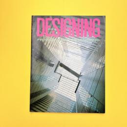 DESIGNING デザイン・オリエンテッド・マーケティング時代のプロダクト・デザイン〈宣伝会議別冊〉