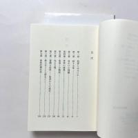 探求Ⅰ・Ⅱ