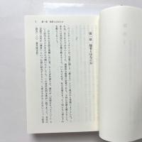 探求Ⅰ・Ⅱ