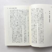 探求Ⅰ・Ⅱ