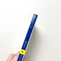 終焉をめぐって