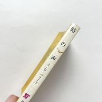 時の声