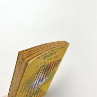 時の声