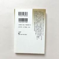 小林秀雄