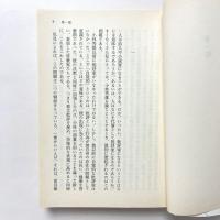 小林秀雄