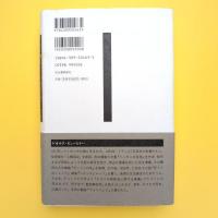 ゲオルグ・ビューヒナー全集 全1巻