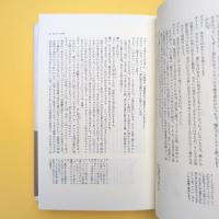 ゲオルグ・ビューヒナー全集 全1巻