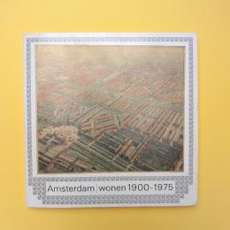 Amsterdam｜wonen 1900-1975