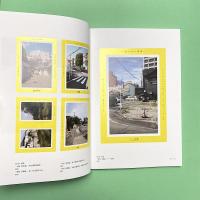 潜在景色｜Latent Scenery 展示カタログ