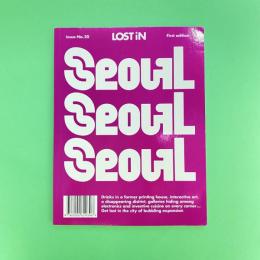 Lost in Seoul