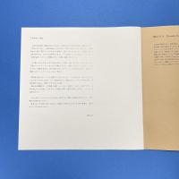 横山大介写真集 I hear you