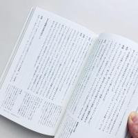 アート・プラットフォーム：芸術表象コンセプトブック
