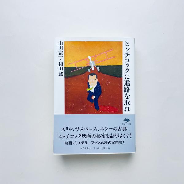 瓜と龍蛇 いまは昔 むかしは今 第一巻(網野善彦・大西廣・佐竹