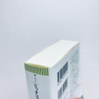ヒッチコックに進路を取れ