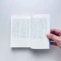 ヒッチコックに進路を取れ