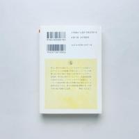 悦ばしき知識〈ニーチェ全集 8〉