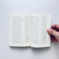 悦ばしき知識〈ニーチェ全集 8〉