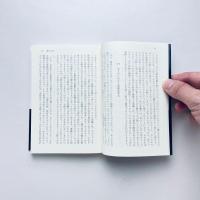 演劇入門〈増補版〉