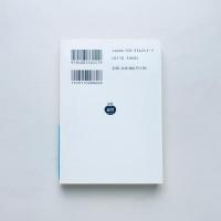 百科全書：序論および代表項目