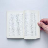 百科全書：序論および代表項目