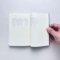西脇順三郎詩集
