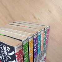 寄生獣 完全版 全8巻セット