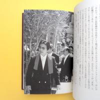 任侠事始め