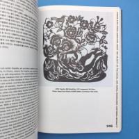 光州ビエンナーレ2018「Imagined Borders（想像の境界）」カタログ