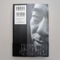 大友良英のJAMJAM日記