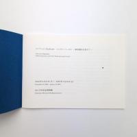 コレクション Highlight ジョセフ・コーネル ー新収蔵品を迎えてー