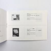 コレクション Highlight ジョセフ・コーネル ー新収蔵品を迎えてー