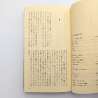 VOX 声の物語