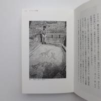 Another Room もうひとつの部屋