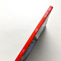 a+u 2020年6月号