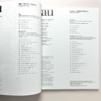 a+u 2020年6月号