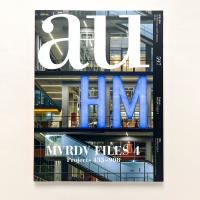 a+u 2020年6月号