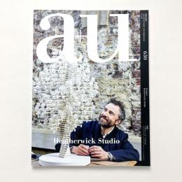 a+u 2023年3月号