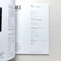 a+u 2023年3月号
