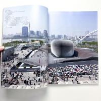 a+u 2023年3月号