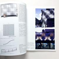 a+u 2023年3月号