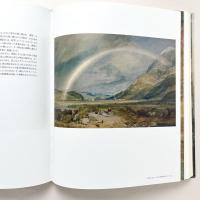 ターナー　風景の詩　図録